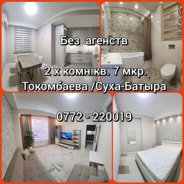 сдаётся квартира каражыгач: 1 комната, Собственник, С мебелью полностью, С мебелью частично