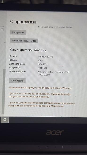 apple studio: Acer Swift 1 (серия Swift, серебристый корпус) Характеристики: - — 4