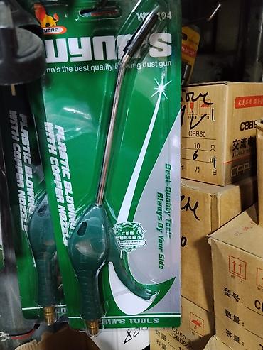 plastic: Пневматический продувочный пистолет Wynn’s (модель WYN-104) - — 1