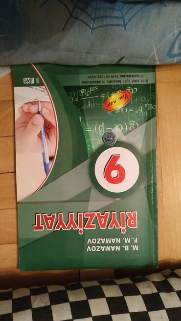 namazov qiymetlendirme testleri cavablari in Azərbaycan | KITABLAR, JURNALLAR, CD, DVD: Riyaziyyat 9 çi sinif namazov
