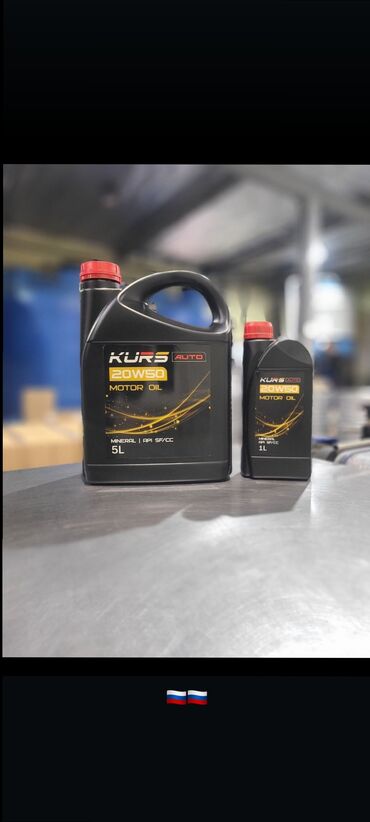 Mühərrik yağları: Məlumat üçün bu nömrə ilə əlaqə saxlayın — 20