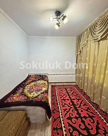 the level: 🏠Продается дом в с. Сокулук, от трассы 300 метров 🟡 Комнаты: 4 🟡 — 8