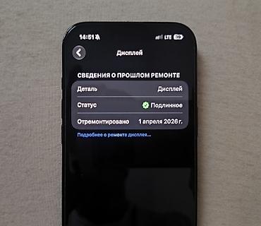 телефон айфон 7 бу: IPhone Air, Б/у, 256 ГБ, Чехол, Кабель, 100 % — 5