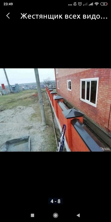 Толь: Толь — 22