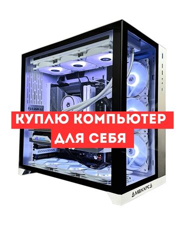 nvidia 2080 ti цена: Компьютер, Игровой, Б/у, Без накопителя
