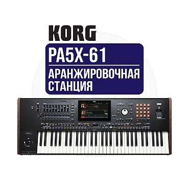 KORG Pa5X-61 — профессиональная аранжировочная станция с 61 клавишей