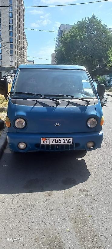 Hyundai Porter: 2000 г., 2.5 л, Механика