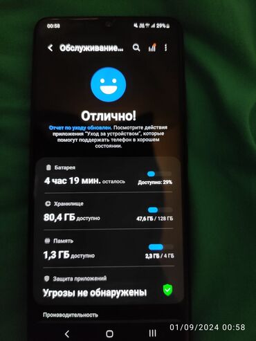 samsung s 9: Samsung Galaxy A32, 128 ГБ, цвет - Черный, Сенсорный, Отпечаток пальца, Две SIM карты