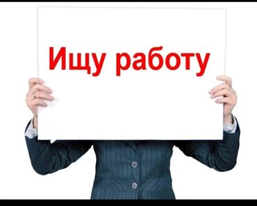 шампунь для ковров: Монтаж и замена сантехники 3-5 лет опыта