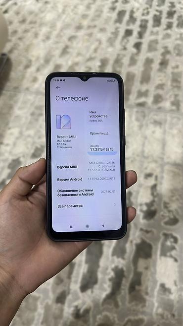 poco 7pro: Redmi, Redmi 10A, Б/у, 128 ГБ, цвет - Черный, 1 SIM, 2 SIM, eSIM — 3