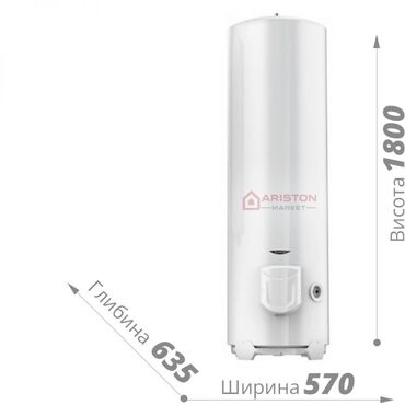 буферы для машины: Аристон Бойлер 300 л
Новый аристон производство белгия