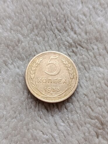 продажа монет: Продаю
