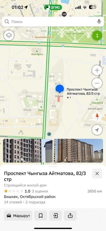 купить квартиры студии: 3 комнаты, 115 м²