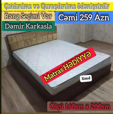 Çarpayılar: İkinəfərlik çarpayı, Matras ilə