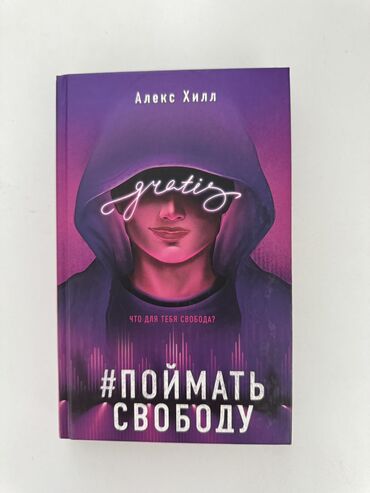 куплю марки дорого: Продаю книгу,400 сом