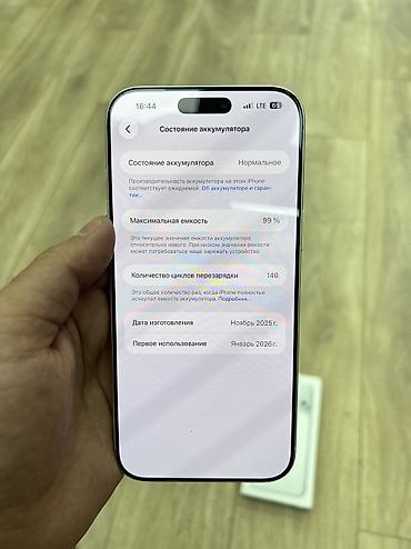 Apple iPhone: IPhone 17 Pro Max, Б/у, 256 ГБ, Белый, Зарядное устройство, Защитное стекло, Чехол, 99 % — 12