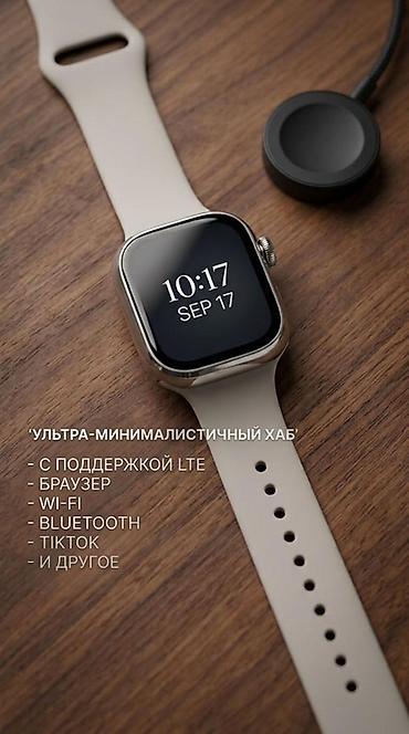 нан аппарат: Смарт‑часы «ультра‑минималистичный хаб» Китайская версия!!! Ключевые — 1