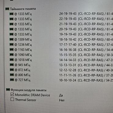 intel core 2: Оперативная память (RAM) для ПК, Новый, 8 ГБ, DDR4, 2666 МГц — 5
