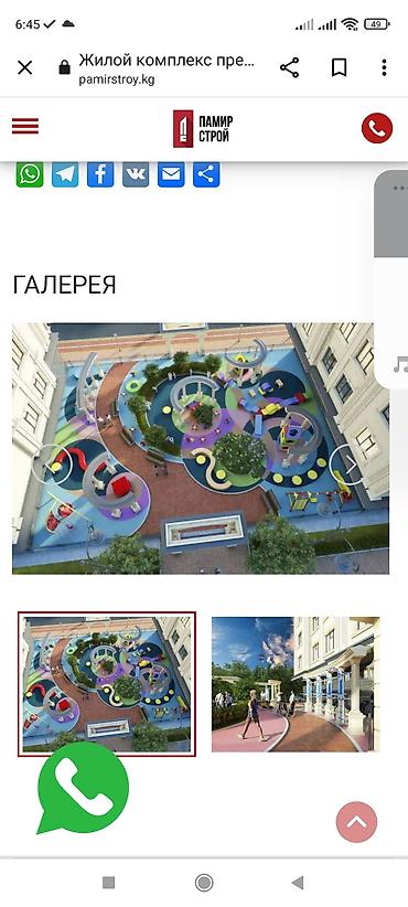 Продажа квартир: 2 комнаты, 51 м², 10 мкр Элитка, 3 этаж — 21