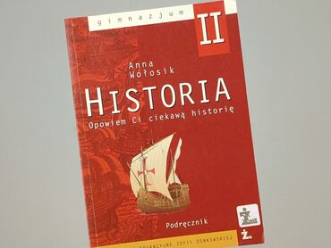 Book, genre - Educational, condition - Very good