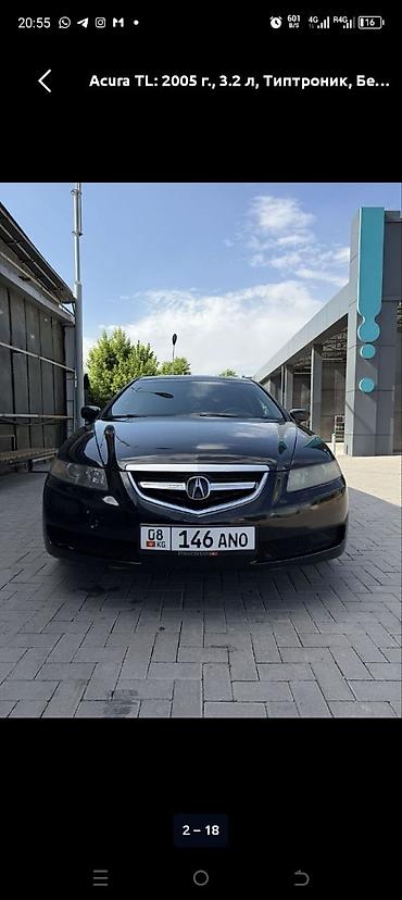 все авто: Honda Accord: 2005 г., 3.2 л, Автомат, Бензин, Седан — 2