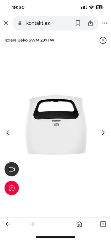 toster: Тостер Beko, цвет - Белый