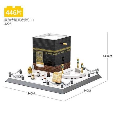 кухня для девочки: 🕋 Lego Конструктор «Кааба» — Погрузитесь в сердце исламской культуры!