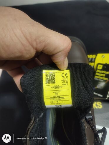 Radne cipele: Radne cipele, veličina - 44 — 9