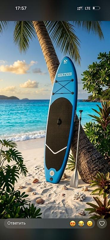 Лодки и комплектующие: Надувные SUP‑доски (stand up paddle) с полным комплектом для плавания — 2