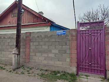 Продажа отелей и хостелов: Инвестиционное Предложение: Участок 3 сотки в Центре Бишкека (Ошский — 20