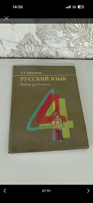Школьная форма: Детская одеждаразмер 4-9лет, новое и б/у, покупала в Дубаи, Италии — 46