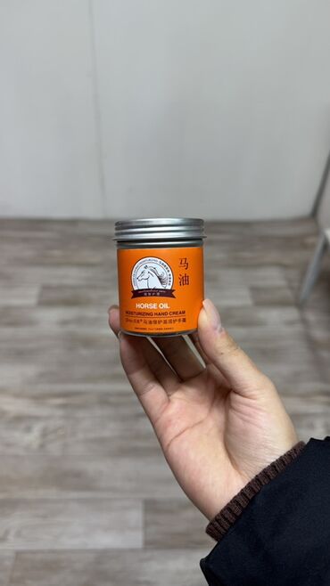 Косметика: Сокулук. Ул Фрунзе 147. Жибек Жолу базары. Бутик 31 Набор средств для — 5