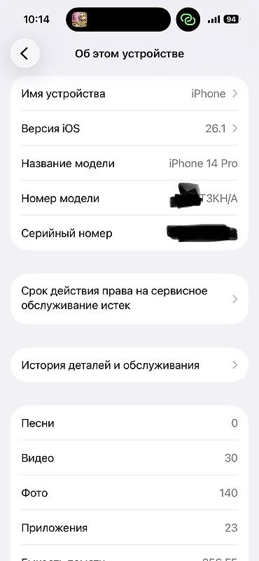 Apple iPhone: IPhone 14 Pro, Б/у, 256 ГБ, Черный, Зарядное устройство, Защитное стекло, Чехол, 76 % — 10