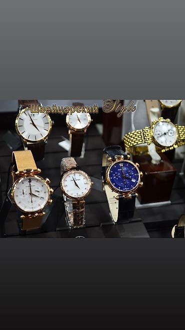 Классические часы: Женские Наручные Часы Мировых Брендов! Модели с Бриллиантами, Красивые — 11