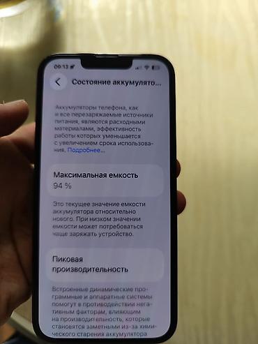 Apple iPhone: IPhone 13 Pro, Б/у, 128 ГБ, Alpine Green, Кабель, Защитное стекло, Чехол, 94 % — 8