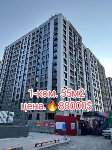 квартира каркол: 1 комната, 55 м², Элитка, 3 этаж, Дизайнерский ремонт