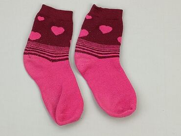 50 style skarpety nike: Socks, condition - Good