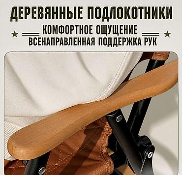 чехол на стулья: Кресло раскладное туристическое Elegance PRO Удобное и практичное — 6