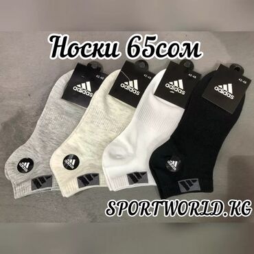 купить джинсовое платье турция большого размера: Носки бишкек оптом и в розницу качество отличное турецкие, корейские
