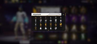 Наборы украшений: 🔥 Продаеться Акаунт Free Fire 🔥 Уровень - 62😍 Прайм 3 Основа 5 лет — 29