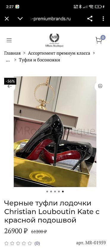 dəri pencek: 35 olcuChristian Louboutin “Kate” qadın tufliləri Təzədir. geyinilib — 4
