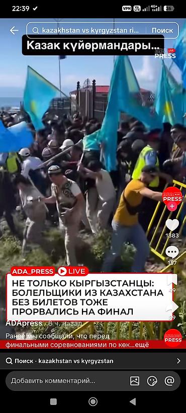 Аудиотехника: Сервис по приёму советской и современной электронной техники. Что — 6