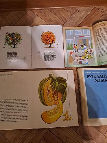 Другие книги и журналы: ЛИСТАЙТЕ КНИГИ разного направления! ЦЕНЫ РАЗНЫЕ ОТ 50 сомов и выше — 14