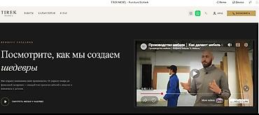 Разработка сайтов, приложений: Веб-сайты, Лендинг страницы — 11