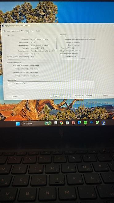 Ноутбуки и аксессуары: Acer Nitro V 15 oyun/iş laptopu Xüsusiyyətlər: - Ekran: 15.6" Full HD — 4