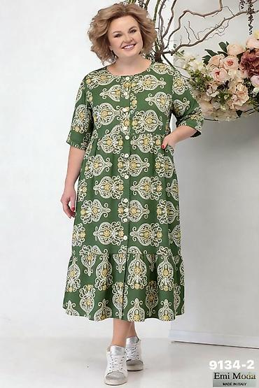 Haljine: Haljine
Cena 2100
Vel. do 5xl
V16 — 2