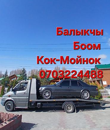 i vtec: С лебедкой, С манипулятором, Со сдвижной платформой — 1
