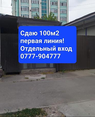 моссовете: Магазин, Отдельностоящий магазин, 100 м² Water сommunications, Electricity сommunications, 1 линия — 1