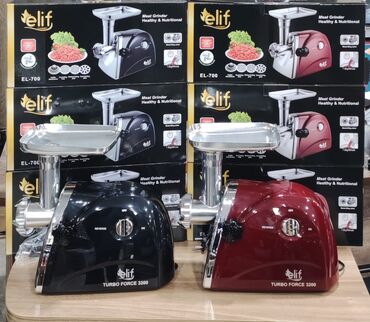 Мясорубка Elif, 3200 Вт, С реверсом, Новый