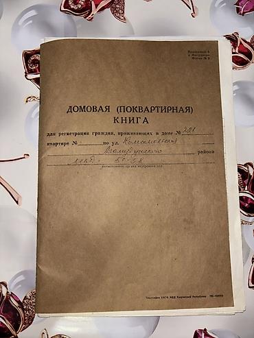 Продажа коттеджей и домов: 🧱ПРОДАЕТСЯ ДОМ В ВАСИЛЬЕВКЕ🧱📍НА ПЕРВОЙ ЛИНИИ📍 💡Свет 1 фазка💡 📍АДРЕС at lalafo.kg — 33 Продажа коттеджей и домов: 🧱ПРОДАЕТСЯ ДОМ В ВАСИЛЬЕВКЕ🧱📍НА ПЕРВОЙ ЛИНИИ📍 💡Свет 1 фазка💡 📍АДРЕС — 33